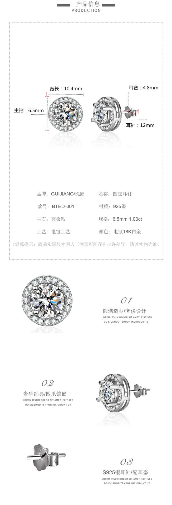 Product Introduction of Bông Tai Đinh tán Bạc Sterling S925 Cao Cấp Moissanite 1 Karat, Bông Tai Túi Tròn Mô Phỏng 2