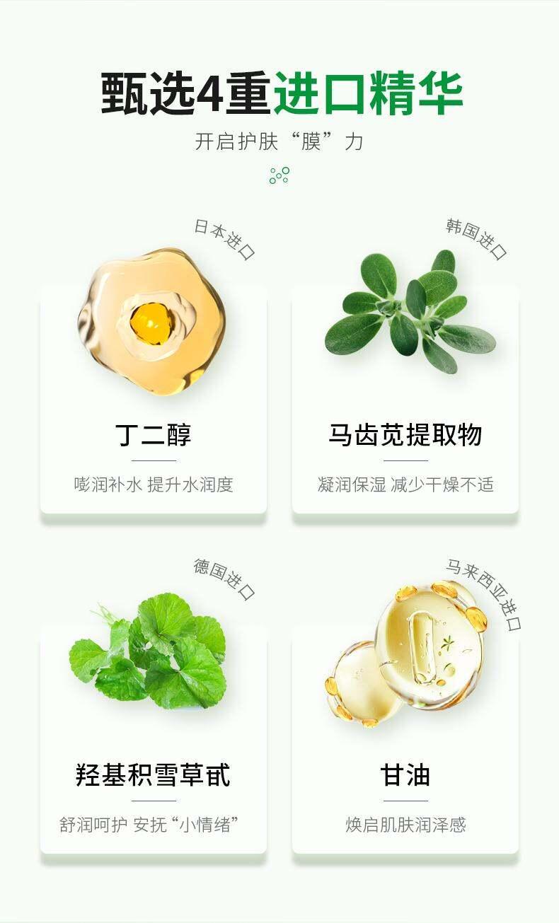 Product Introduction of Professor Xiaomei Centella Asiatica Bubble Mask Fall and Winter Hydrating Deep Cleansing and Pore Refining Skincare Skin Repair 4