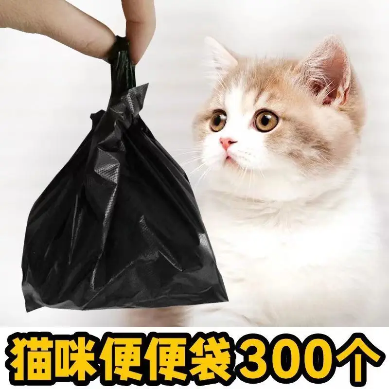 Dụng cụ xúc mèo, Cỡ Nhỏ, Xẻng xúc phân, Túi đựng phân, Túi đựng phân, Túi đựng phân, Xẻng xúc mèo, Dụng cụ xúc mèo, Thích hợp cho mèo, Bộ sưu tập người 23000, Năm 2025