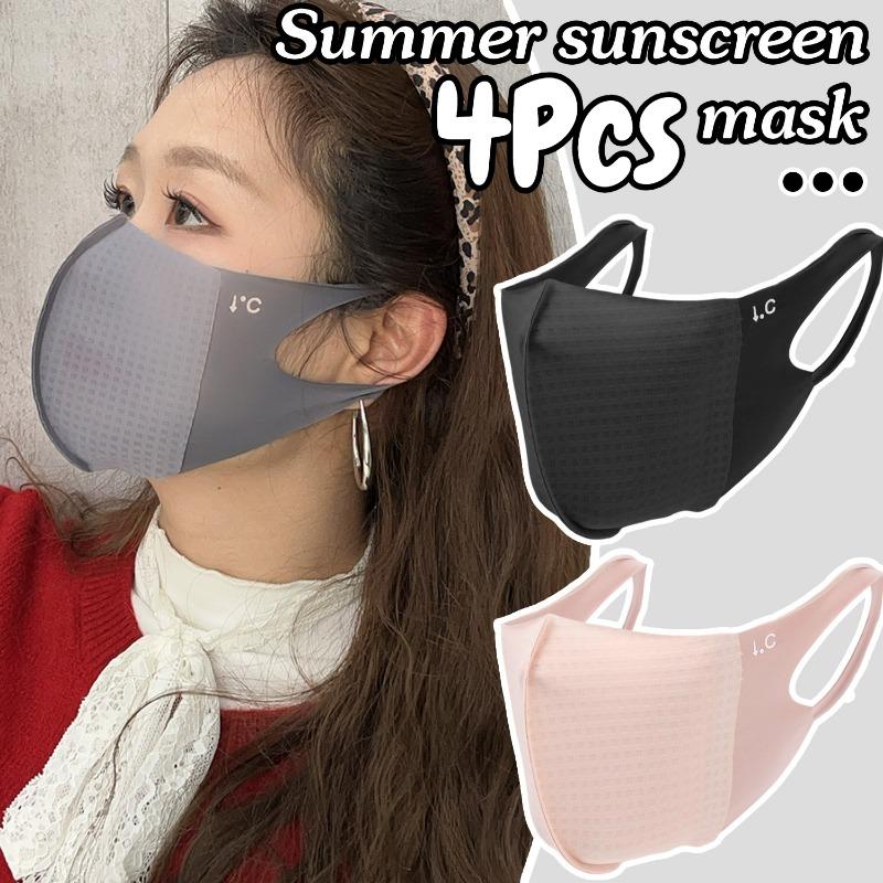 1/4Pairs Solid Color Sunshade Masks Summer Breathable Soft Ultrathin ...