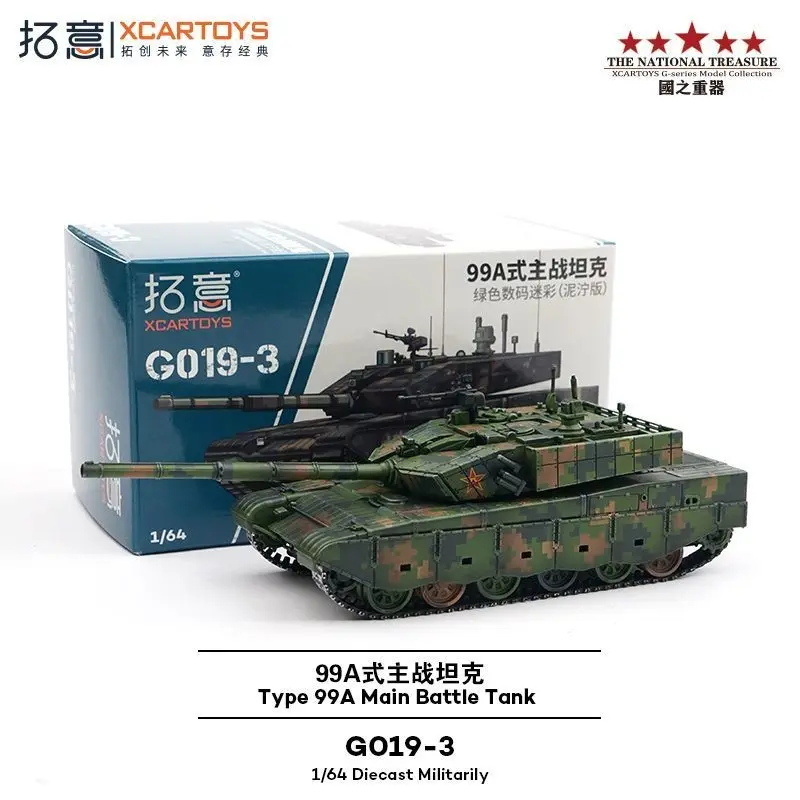 Xcartoys 1/64 Type 99A Main Battle Tank Diecast car Car Model Simulation Alloy Diecast Car Children and Boys Collection Decoration Toy Car Gift#peetyeee