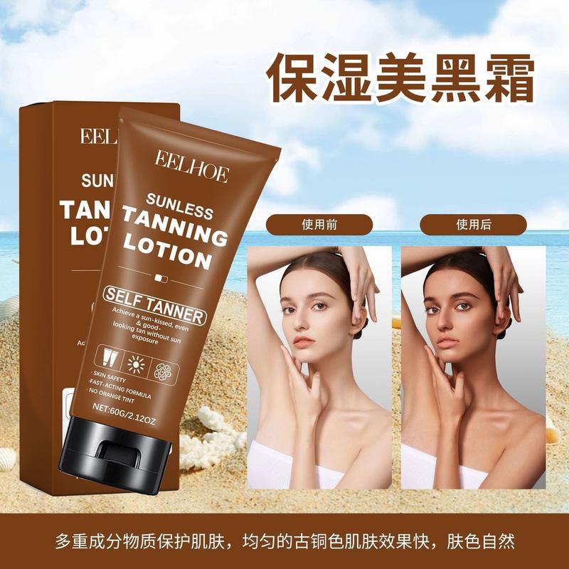 Product Introduction of Eelhoe Moisturizing Help Black Frost Wheat Skin Color Bronze Body Help Black Hydrating Moisturizing Tanning Repair Cream 12