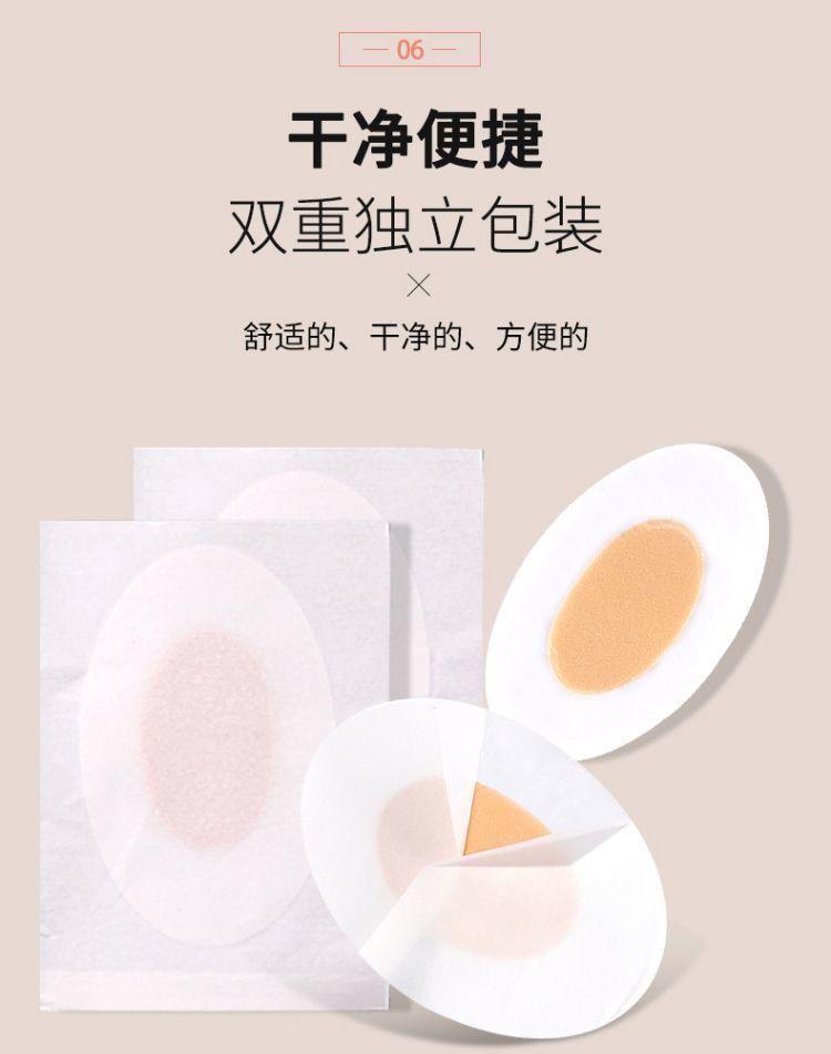 Product Introduction of [30 Days Hot Sale 3803 Pieces] Transparent Anti-Chafing Foot Pads Layered Wear Anti-Chafing Pads Thin Invisible Hydrogel Anti-Chafing Pads Ultra-Thin for Women 12