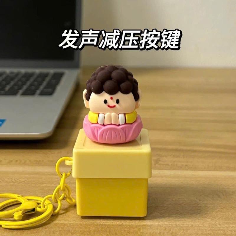 Móc khoá tịnh tâm _ Hàng chuẩn Trung bản hai âm thanh tiếng việt