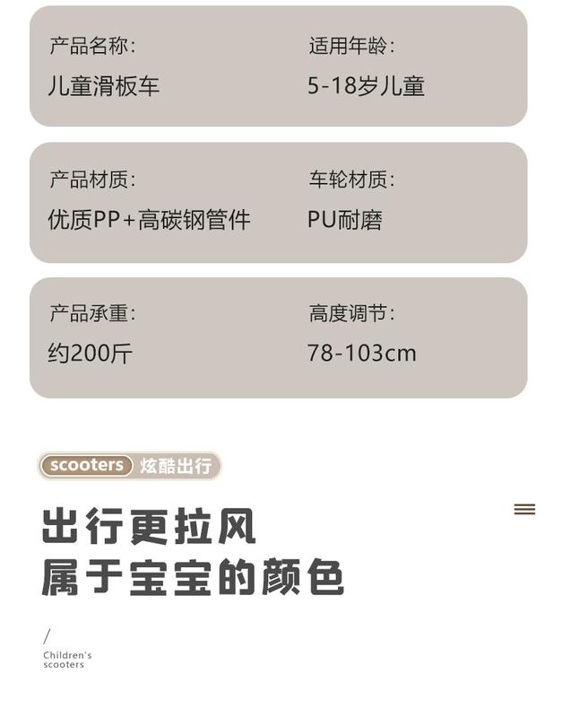 Product Introduction of SOURCE Factory Direct Sales Medium and Large Children Scooter 5-18 Years Old Boys and Girls Walker Car Children Luge Wholesale toddler stroller toddler toy  stroller interactive toy sportstoys for kids balance bike 15
