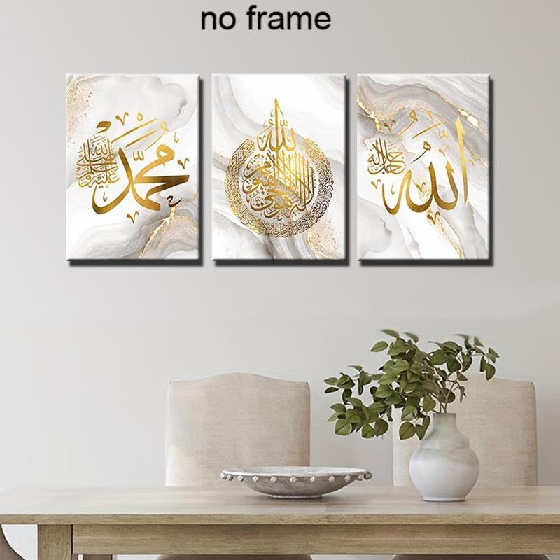 Islamic Calligraphy Pattern Unframed Canvas Painting, 3 Counts/set Casual Wall Art Poster, Wall Decor for Home Living Room Bedroom Office Room Decor 2