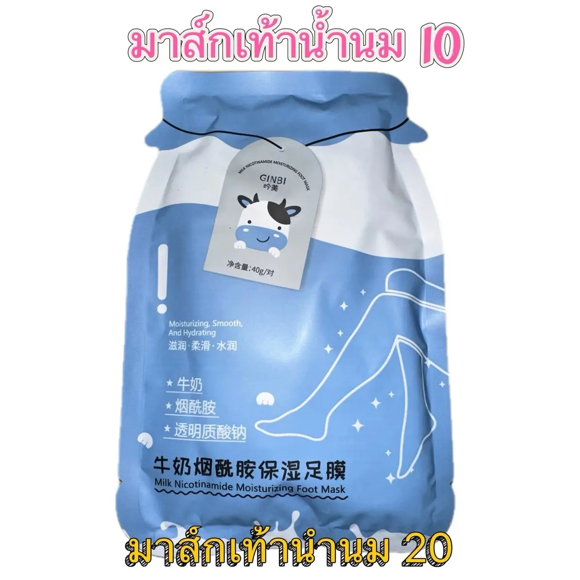 LIFUSHA มาร์สเท้า ตราแมวน่ารัก ผิว ส้นเท้า ความชุ่มชื้น มือ มาสก์