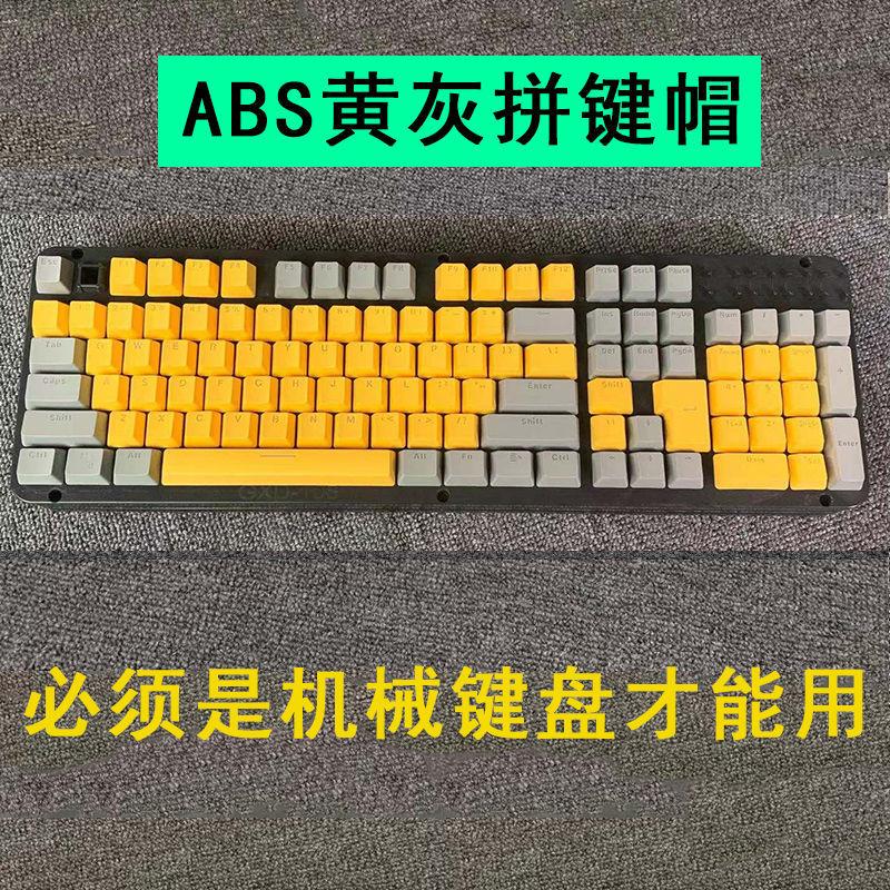 Key Cap Key ABS Full Set Transparent Key OEM Height Mechanical Keyboard High PBT Key Cap Clearance Button 8