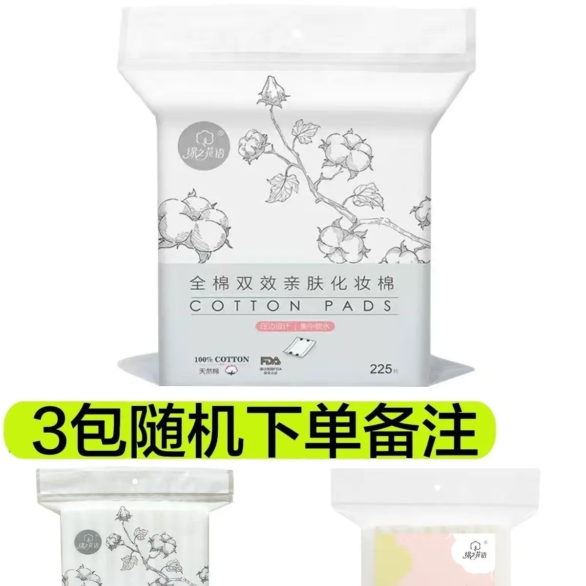 Bông tẩy trang bịch 4 lớp.