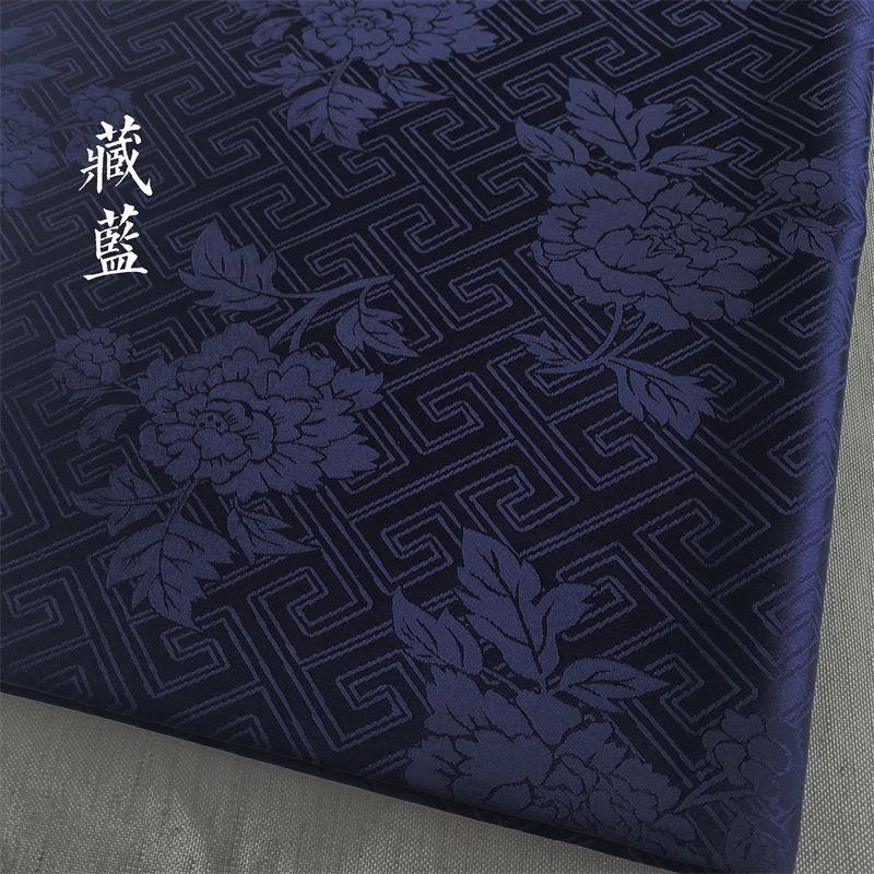 Vải Sườn Xám, Hoa Mẫu Đơn Họa Tiết Phong Cách Cổ Trang Hanfu, Vải Lụa Jacquard, Họa Tiết Tối Màu, Váy Mamian Triều Đại Song Và Ming, Áo Khoác Ngắn Beizi 6