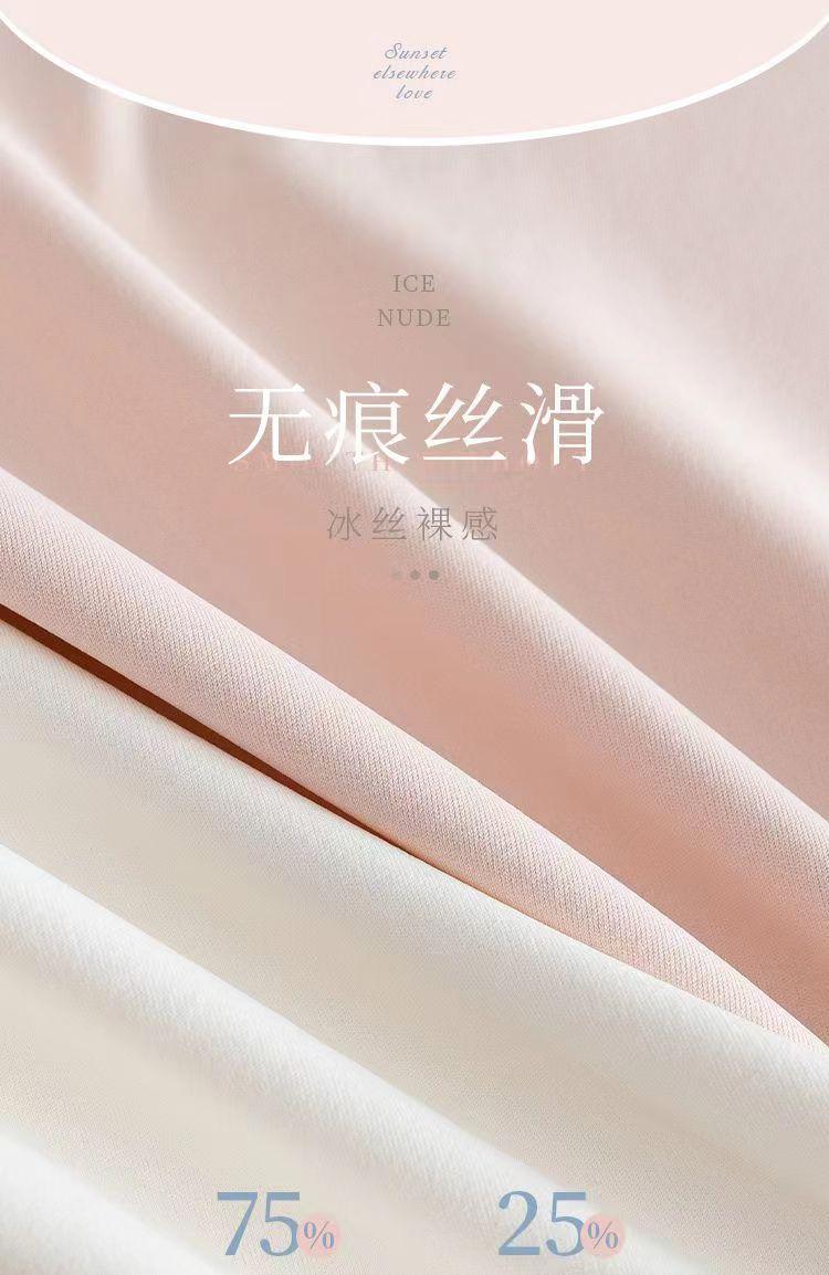 Product Introduction of Quần Lót Lụa Lạnh Mùa Hè, Dành Cho Phụ Nữ Và Trẻ Em Gái, Thiết Kế Không Đường May Mới, Kháng Khuẩn, Đáy Quần Cotton Nguyên Chất, Quần Đùi Tam Giác cạp vừa Gợi Cảm, Thích Hợp Cho Các Hoạt Động Mùa Hè Women 5