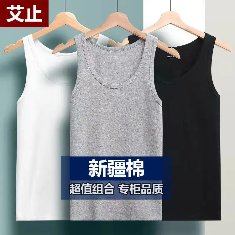 1/3 Pieces 100% Cotton Vest Men's Summer Youth Slim Stretch Men's Sports Sling Sleeveless New Undershirt