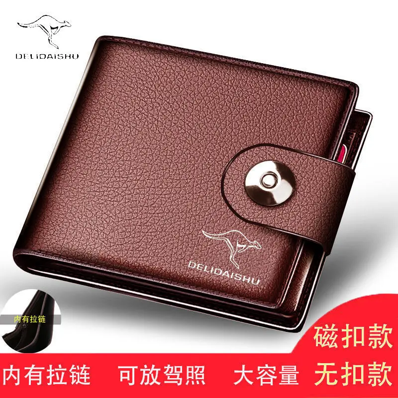Ví Ngắn Nam, Chất Liệu Da Bò, Có Khóa, Nhiều Khe Cắm Thẻ, Thiết Kế Đơn Giản, Thích Hợp Cho Học Sinh, Dễ Phối Đồ, Cầm Tay, Siêu Mỏng, Hàng Mới Về