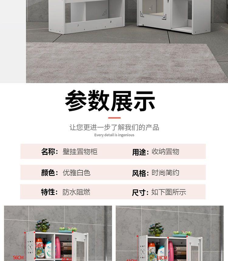 Product Introduction of Bathroom Mirror Cabinet Bathroom Mirror Wall-Mounted 15