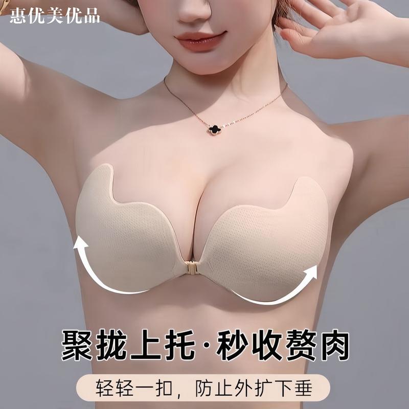 Miếng Dán Ngực, Năm 2024, Dành Cho Nữ Sinh, Thích Hợp Cho Váy Cưới, Chống Trượt, Nâng Ngực Nhỏ Hỗ Trợ Trên, Miếng Dán Ngực Lớn, Mỏng Và Thoáng Khí, Đồ Lót Không Đường May 1