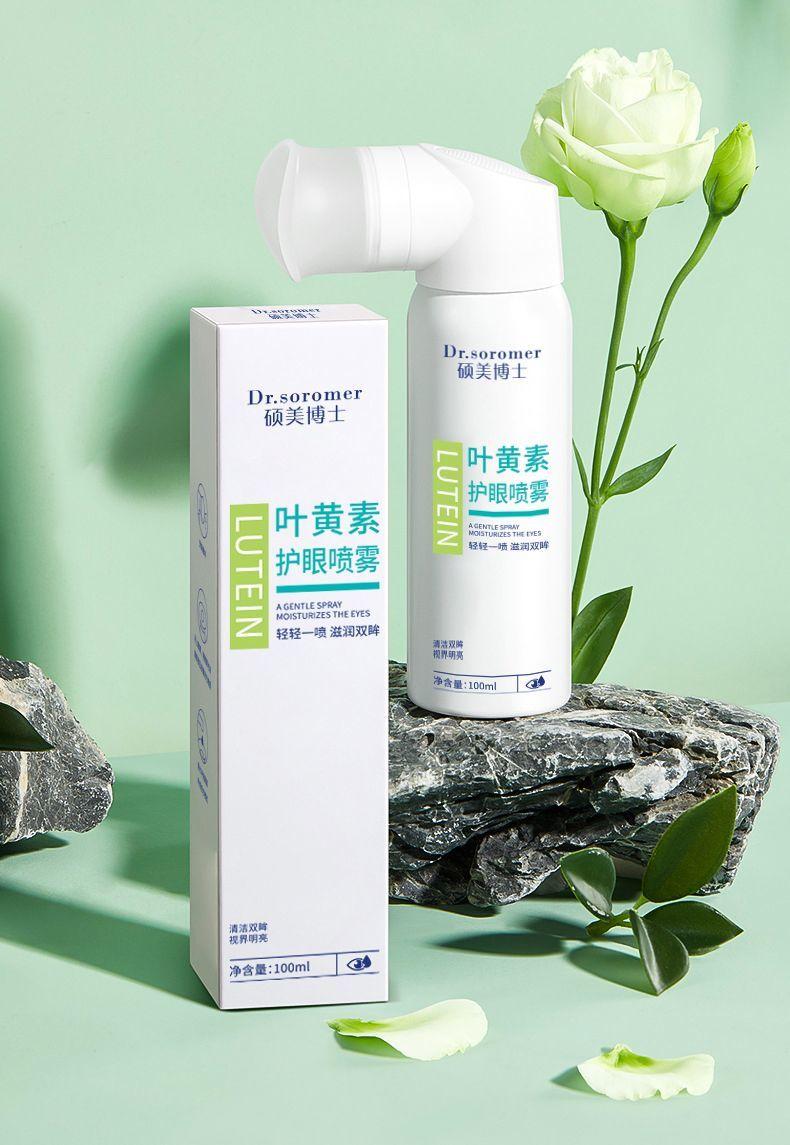 Product Introduction of Lutein Eye Care Spray Relieve Dry Eye without Antiseptic Eye Care Eye Washing Liquid cream urea 12