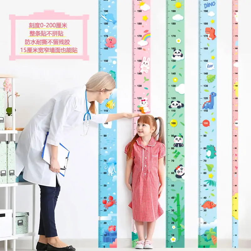 [ 28k People Collection] Invisible Height Wall Sticker Full Sheet ...
