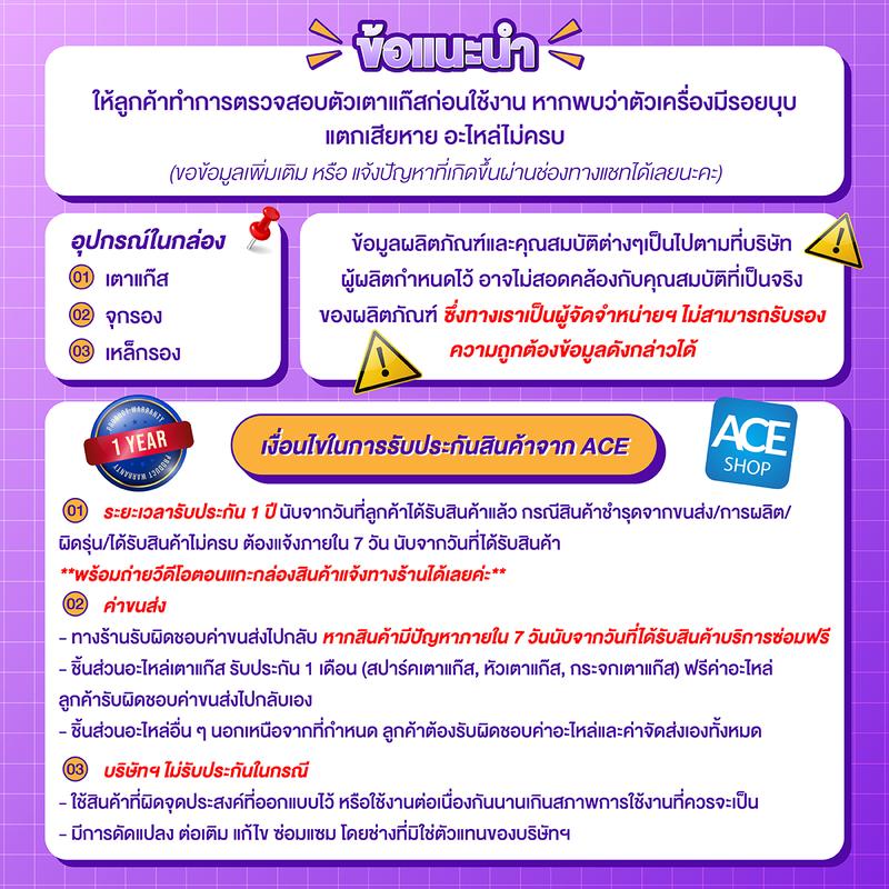Product Introduction of [2หัวเตาพิเศษ] ACE HOME Gas Stove เตาแก๊ส 2หัว หัวเทอร์โบและหัวอินฟาเรด เตาแก๊สคุณภาพดี เตาแก๊สหน้ากระจก รุ่น-GGS201 18