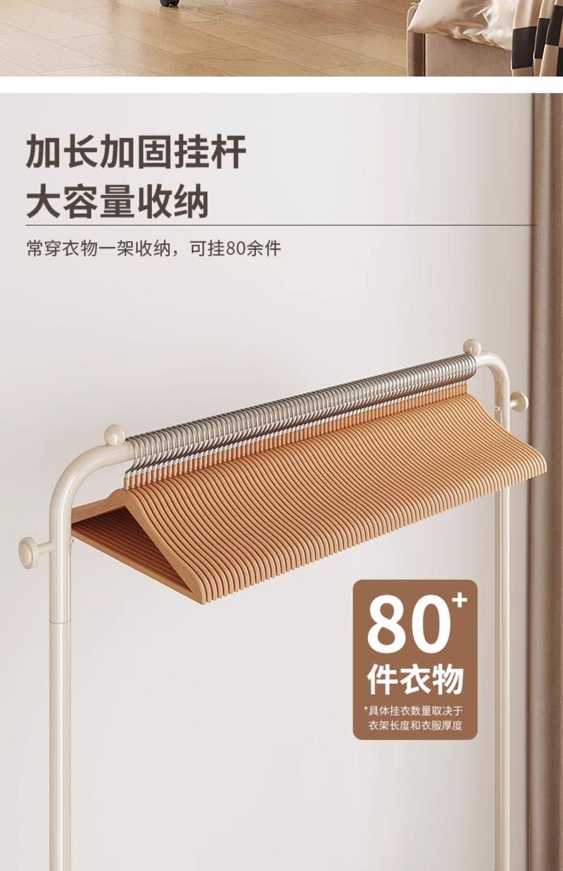 Product Introduction of Wheel drying rack, clothes hanger, hat rack, landlord bedroom, simple household room, bedside clothes storage rack 11