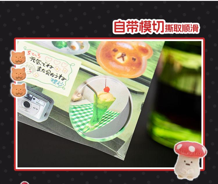 Product Introduction of Sách Nhãn Dán Cắt Khuôn Chủ Đề Bộ Nhớ Lãng Mạn, Phiên Bản Nhật Bản, Phong Cách Truyện Tranh Dễ Thương Sớm Cổ Đại, Vật Liệu Tự Làm Tài Khoản Tay, Nhãn Dán Đồ Trang Trí, Năm 2024 11