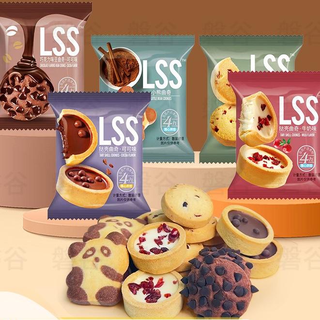 LEOFOOD - Bánh quy bơ sữa / socola chip LSS siêu ngon hot hit Ăn Vặt  Thức Ăn Sô Cô La banh keotet