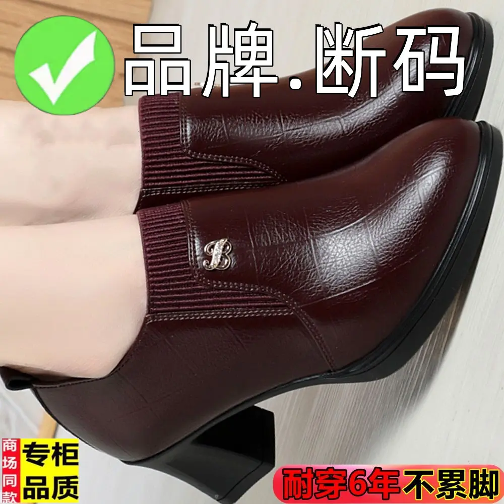 Giày Da Cho Nữ, Da Thật, Cỡ Vỡ, Cắt Sâu, Đế Mềm, Dễ Phối Đồ, Gót Chunky, Thích Hợp Cho Phụ Nữ Trung Người Già Và Cao Tuổi, Thời Trang Mới Mùa Lò Xo Và Mùa Thu