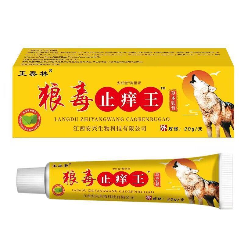 Product Introduction of Zhengtailin Langdu Root Antiitching King 0