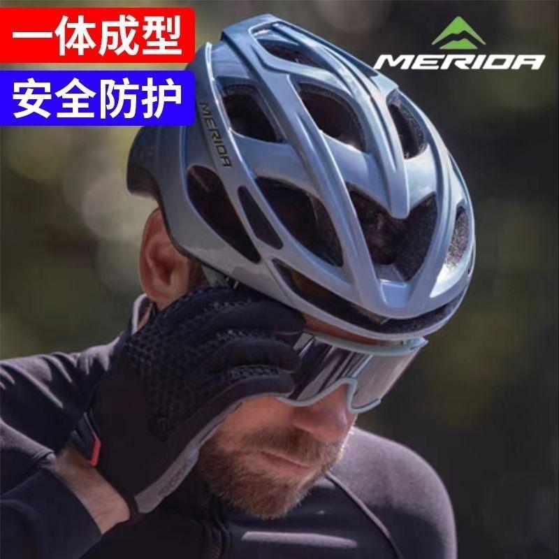 Product Introduction of Mũ bảo hiểm đi xe đạp Merida, Mũ bảo hiểm thể thao, Mũ bảo hiểm xe đạp, dành cho nam giới, Thiết kế khoét lỗ Thích hợp cho xe đạp Đường Trường, Năm 2024 11