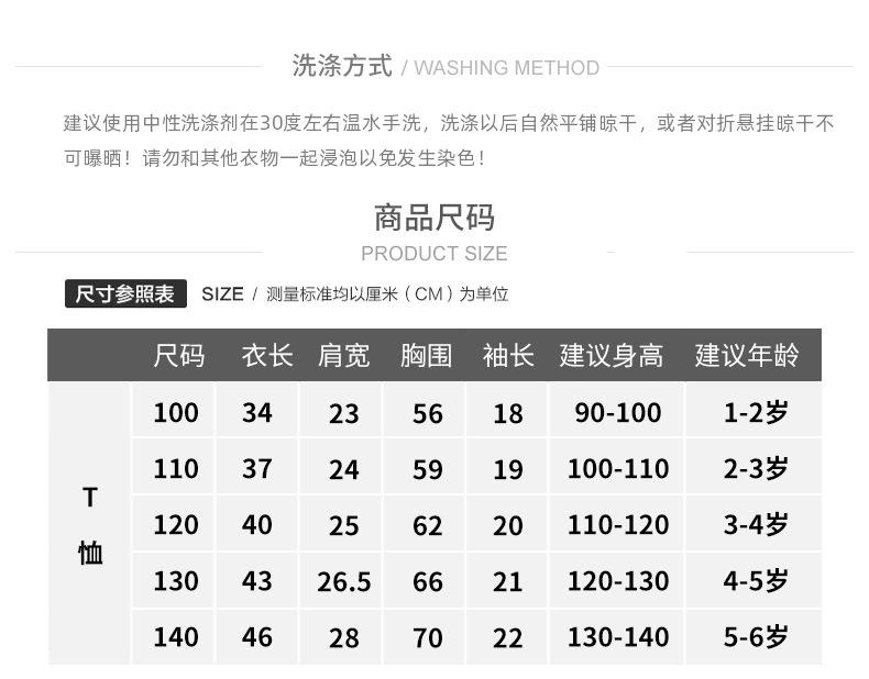 Product Introduction of European and American New Super Horsepower Movie Cosplay Mario Two Pieces Suit Girls' Suspender Skirt Suit 7