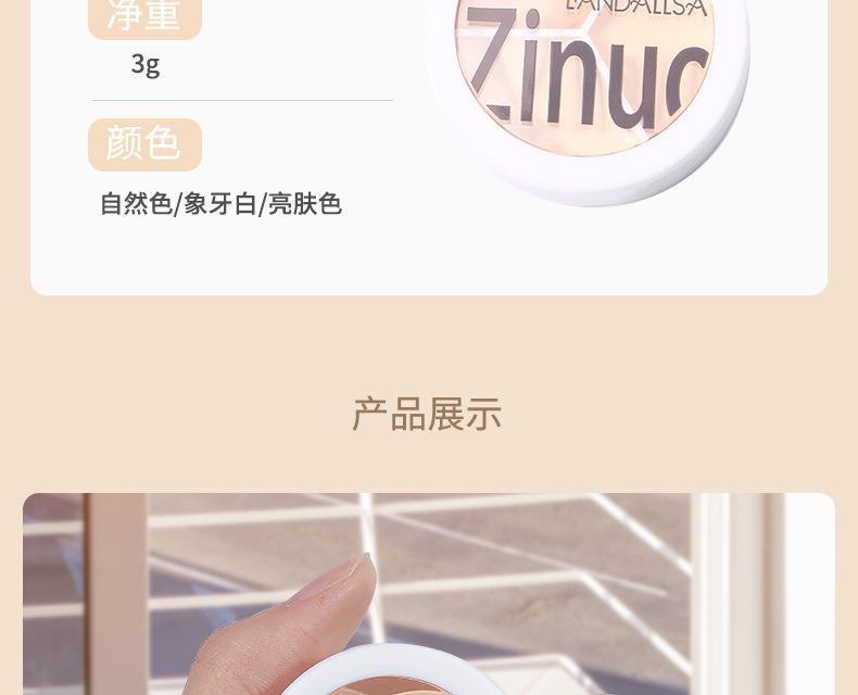 Product Introduction of Kem Che Khuyết Điểm, Ba Màu, Che Mụn, In Hình, Quầng Thâm Và Vết Thâm, Kem Nền Rãnh Xé, Thích Hợp Cho Học Sinh, Giá Rẻ 21