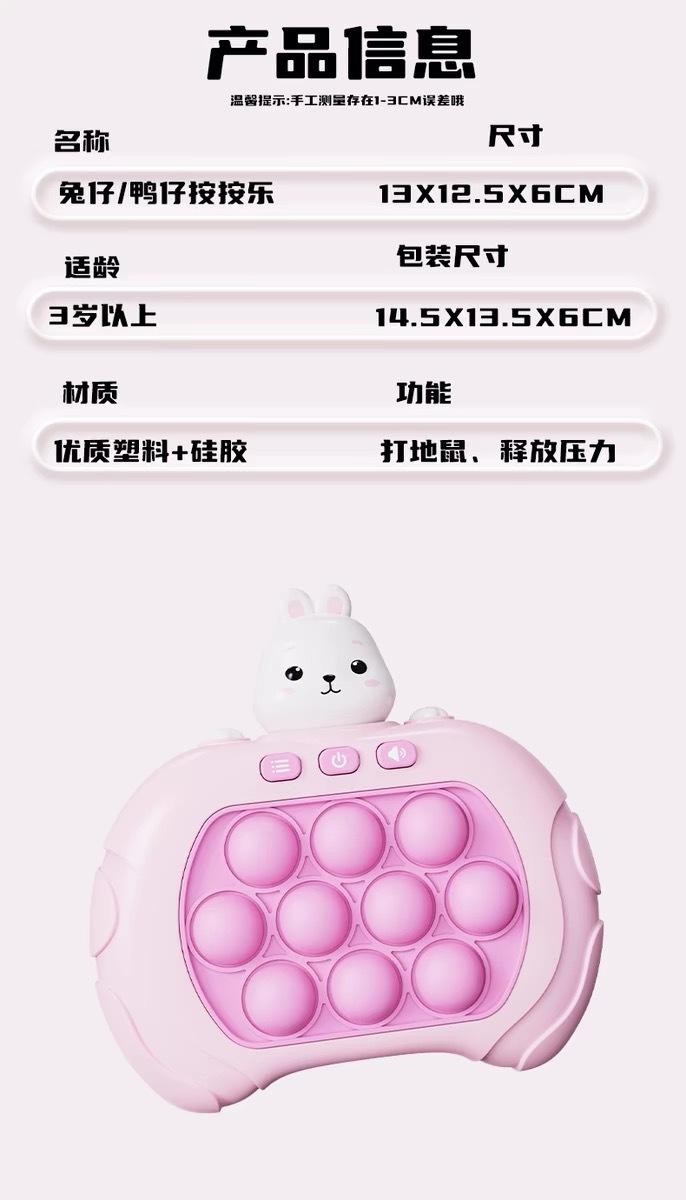 Product Introduction of Popular Children's Speed Push Game Machine Whac-a-Mole Push Music Thinking Logic Concentration Training Toy Wholesale 11