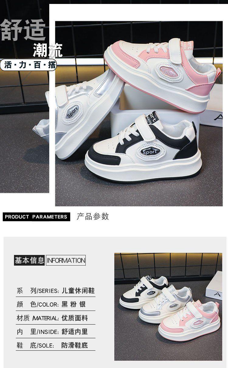 Product Introduction of Giày Trẻ Em, Giày Thể Thao Cổ Thấp, Bộ Sưu Tập Năm 2025, Thích Hợp Cho Mùa Lò Xo Và Mùa Thu, Làm Bằng Da, Thời Trang Thường Ngày Giày Trượt Ván, Thích Hợp Cho Bé Trai Và Bé Gái, Chống Trượt, Thời Trang dép  cho 2