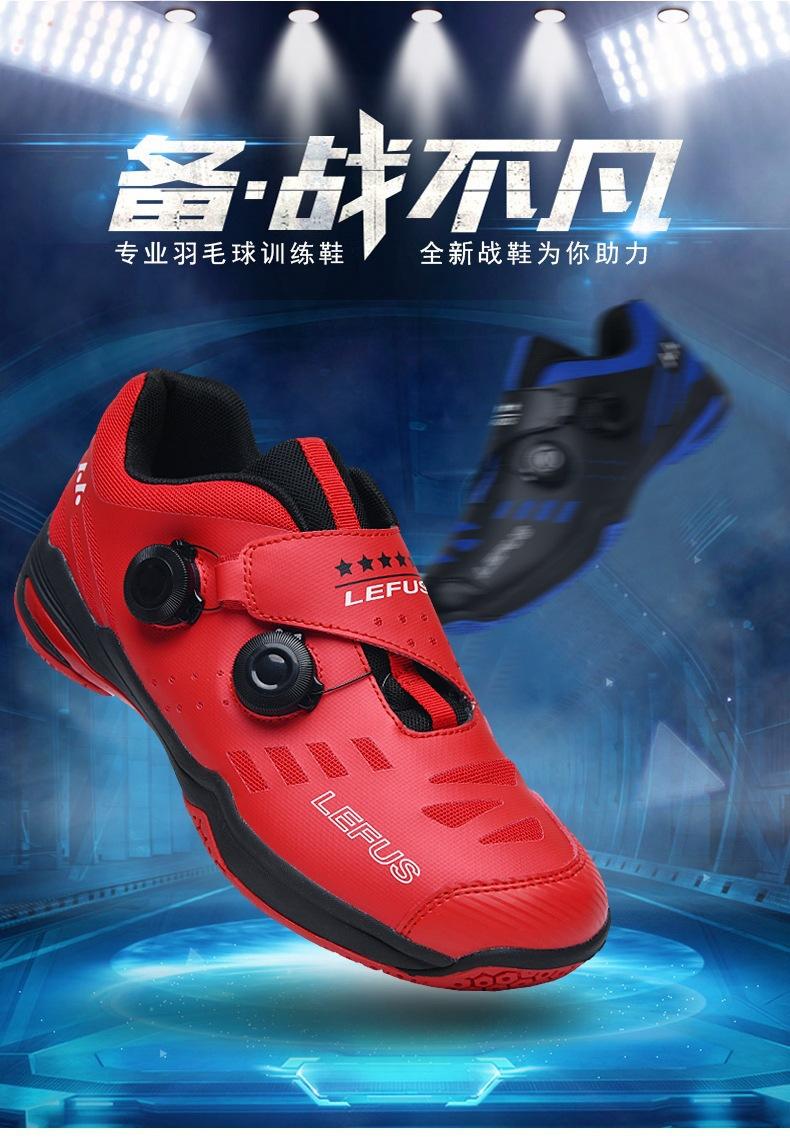 Product Introduction of In Stock Professional Badminton Race Shoes Feather Training Shoes Men's and Women's Same Sneaker Tennis Shoes Revers Badminton Shoes Men's and Women's Same Rotating Button Non-Slip Wear-Resistant Table Tennis Training Sneakers Sneaker Tennis Shoes 2
