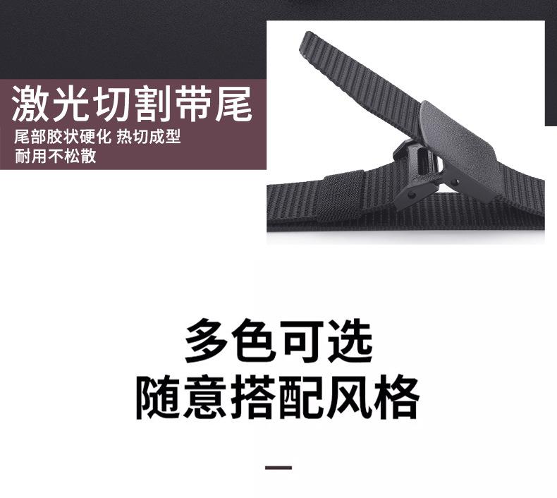 Product Introduction of Hot Non-Metal Plastic Buckle Belt Men's Nylon Pants Belt All-Match Women's Belt Lightweight Security Pants with Batch 10