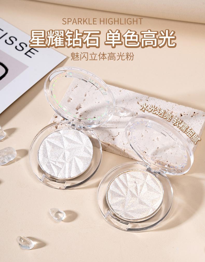 Product Introduction of BOLUNZI Diamond Small Highlighter Face Natural Brightening Pearlescent Fine Glittering Silkworm Makeup Contouring Powder 0