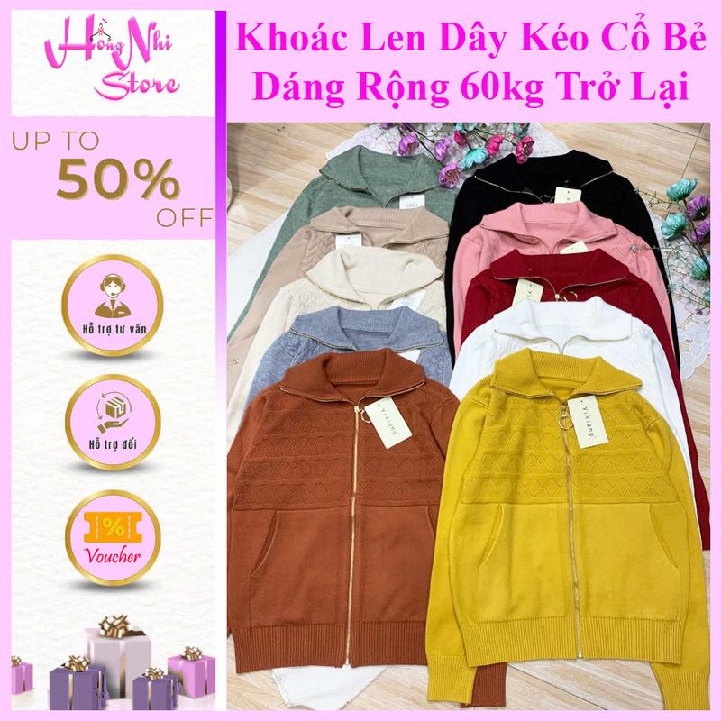 Áo Khoác Len Dây Kéo Trung Niên Cổ Bẻ Cao Cấp Dáng Rộng 70kg Trở Lại Len Dày Mịn Co Giãn - Hồng Nhi Store