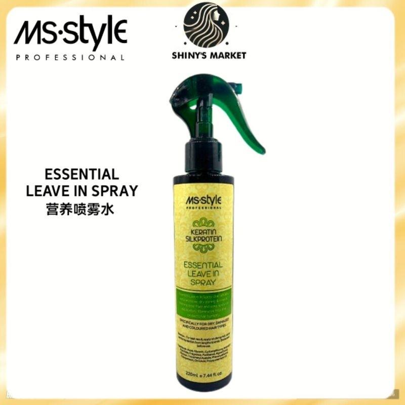 MS Style Hair Essential Leave In Spray Keratin Silkprotein 220ml ...
