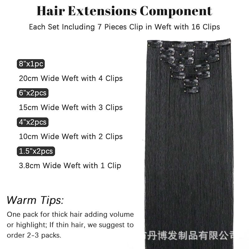 Product Introduction of Cross-border European and American seven-piece straight hair extensions, foreign trade wholesale, increase hair volume, natural invisible simulation wig extensions 2