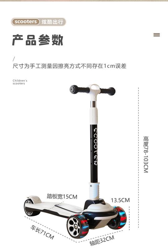 Product Introduction of SOURCE Factory Direct Sales Medium and Large Children Scooter 5-18 Years Old Boys and Girls Walker Car Children Luge Wholesale toddler stroller toddler toy  stroller interactive toy sportstoys for kids balance bike 14