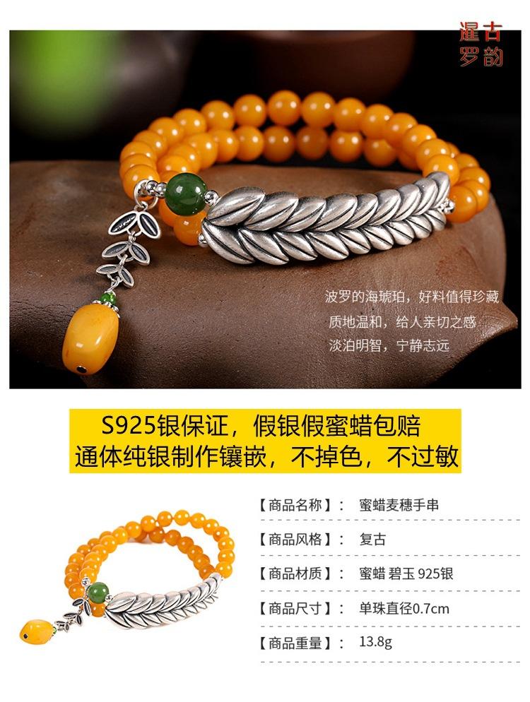 Product Introduction of S925 Sterling Silver Bracelet Natural Resin Amber Jade Bracelet Fashionable Women's Bracelet 0