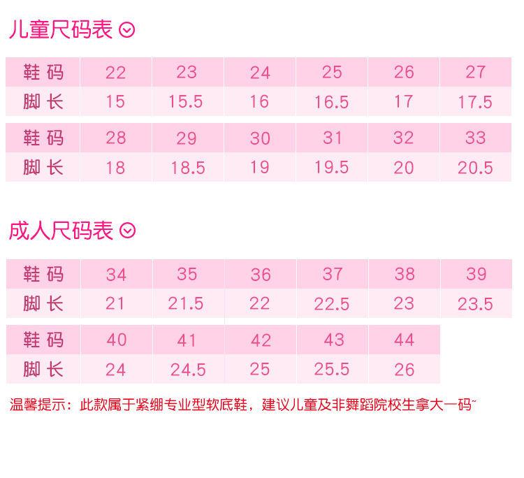 Product Introduction of 2025 Dance Shoes for Children and Adults, Soft Sole Practice Shoes, Toddler Shape Cat Paw Dance Shoes, Girls' Ethnic Ballet Shoes 9