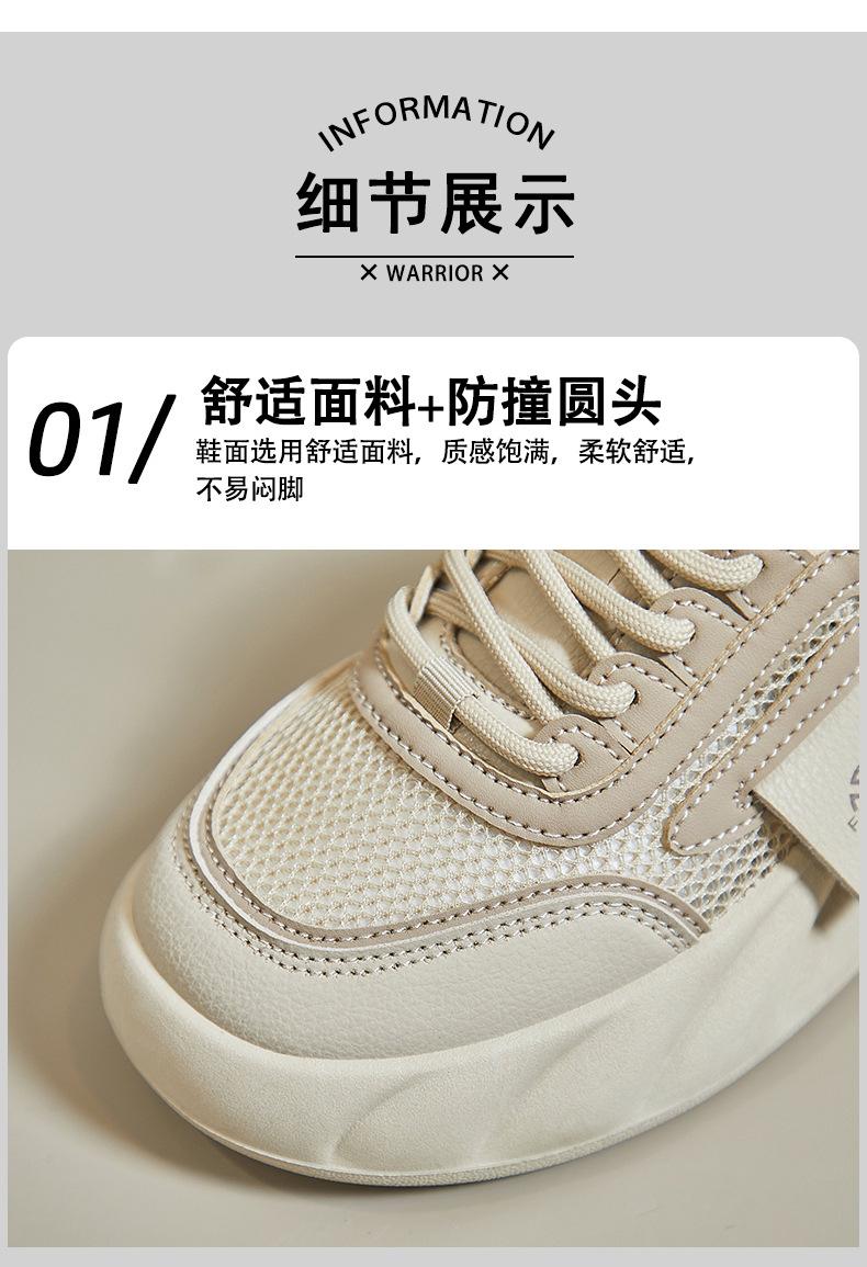 Product Introduction of The new season half support small white shoes women's net surface breathable student board shoes casual shoes increase ins tide 9