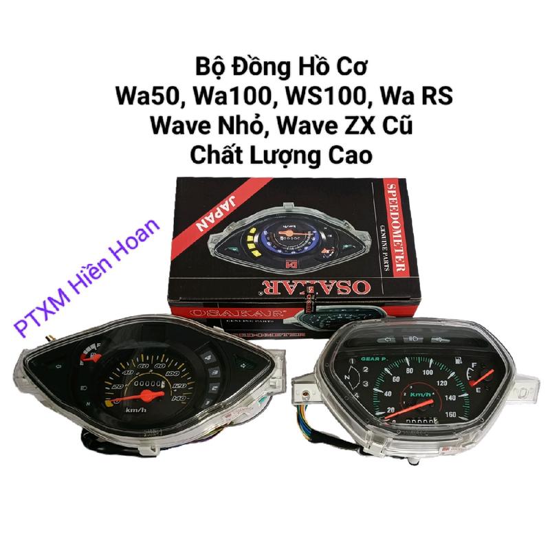 Đồng Hồ Cơ Lắp Xe Wa 50cc, Wa 100cc, Wave S100, Wave RS 100. Đồng Hồ Cơ cho Xe Wave Alpha, Wave ZX, Wave 110, Wave Thái...Đầy Đủ Chức Năng Chất Lượng Cao. Phụ Tùng Phụ Kiện Nhựa