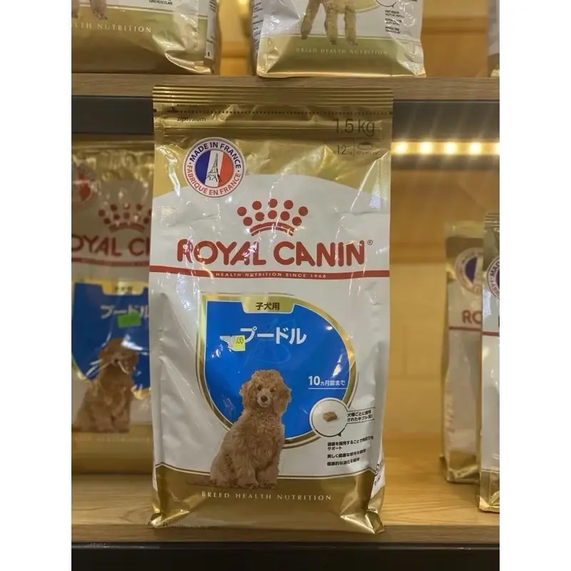 ￼[1kg5] Thức ăn hạt ROYAL CANIN POODLE - Chính Hãng Pháp