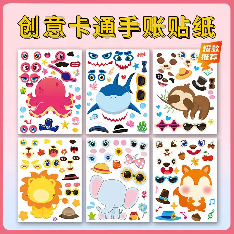 DIY Cartoon Cute Dinosaur Puzzle Fun Stickers Waterproof Educational Children's Toys Face Changing Decorative Stickers Self-Adhesive
