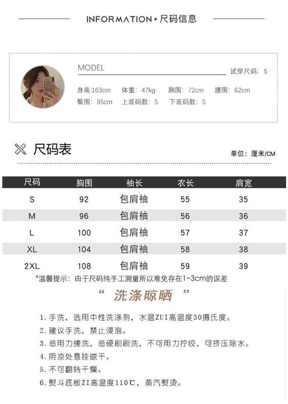 Product Introduction of Áo Voan, Họa Tiết Sọc, Tay Bay Cho Nữ, Thời Trang Mới Mùa Hè 2024, Phong Cách Phương Tây Nhỏ Áo ngắn Tay Top Women Sơ Mi Sọc Kẻ Cổ Tròn 2