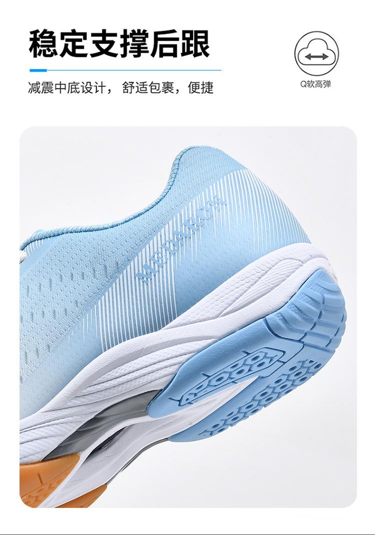 Product Introduction of Badminton Shoes for Men Women Indoor Court Pickleball Volleyball Shoes 9 I 37 T 4 22