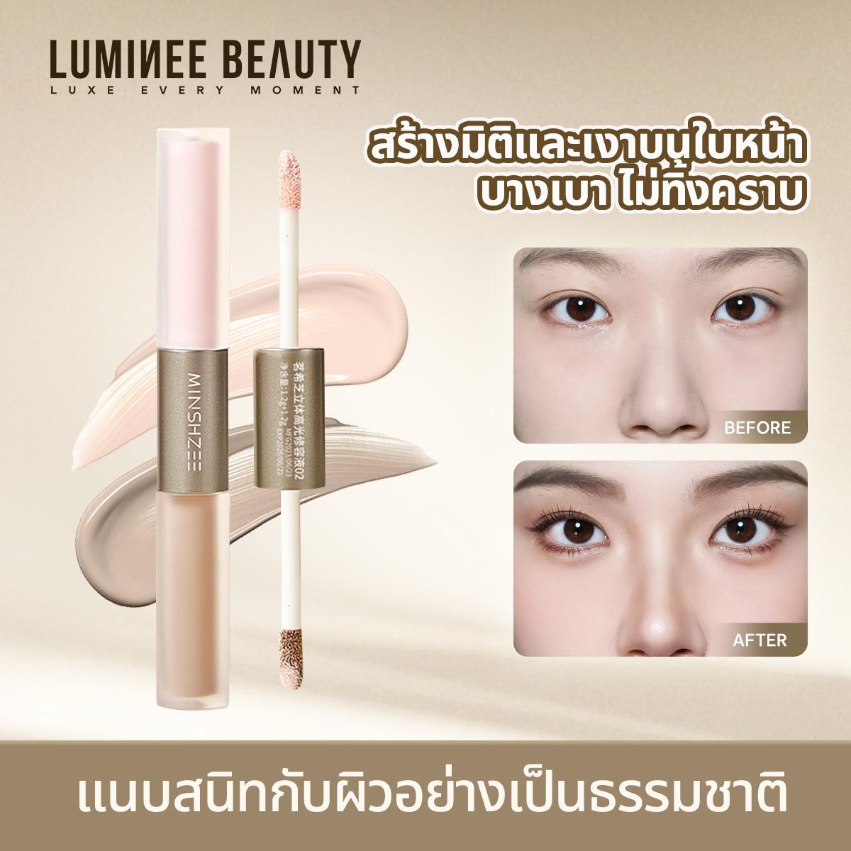 2-in-1 highlighter and contour pen คอนทัวร์ 2 In 1 ไฮไลท์ เนื้อลิขวิด สว่างขึ้น/แท่งคอนทัวร์หน้า แบบ