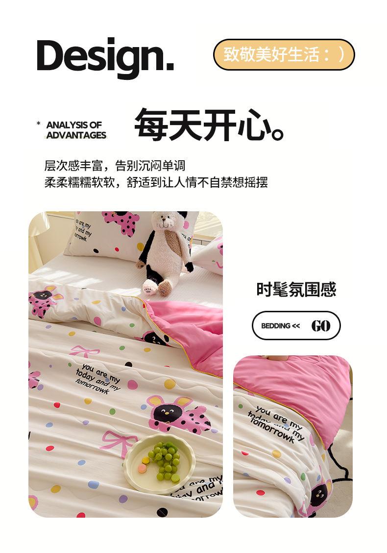 Product Introduction of 2025 Ins Cartoon Double Layer Gauze Class A Summer Cool Quilt Children's Thin Summer Air Conditioning Quilt Student Single Washable Summer Quilt 12