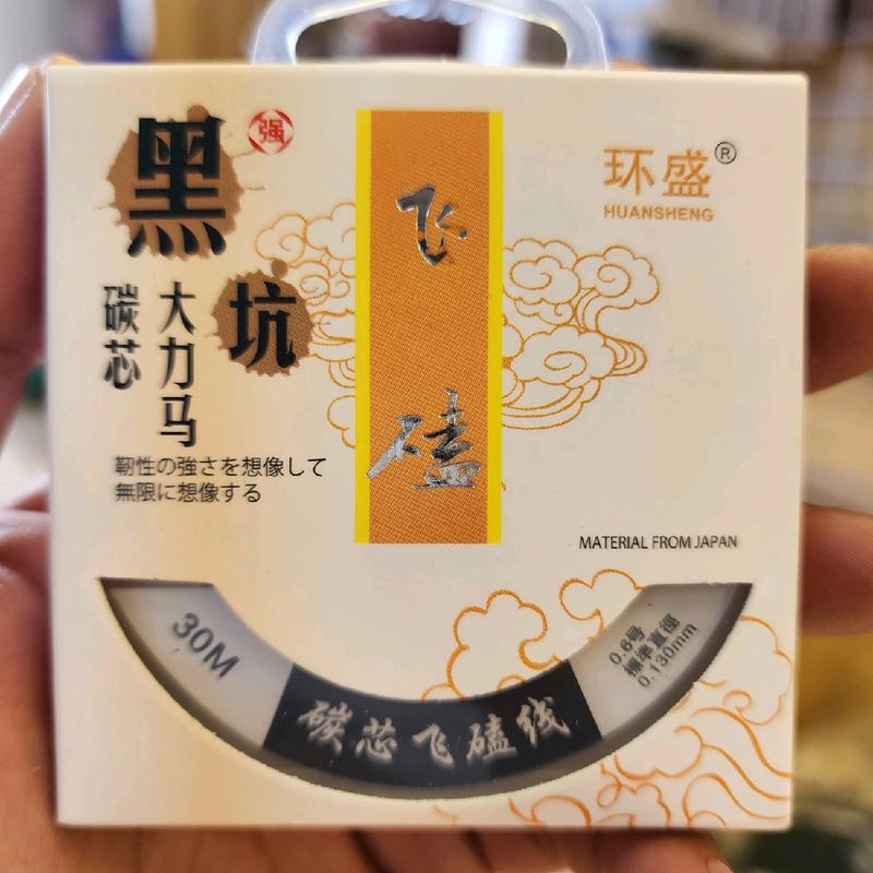 Dây Pe Lõi Carbon Bên Trong Có Chống Rối, Tải Tỉnh Cao, Dây Màu Nâu Cuộn 30M Đi Câu Fishing Bắt Cá Câu Cá Bi